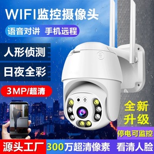 Caméra PTZ extérieure ICSee 5MP sans fil, étanche, vision nocturne couleur avec double éclairage pour la sécurité domestique - Product Image 2