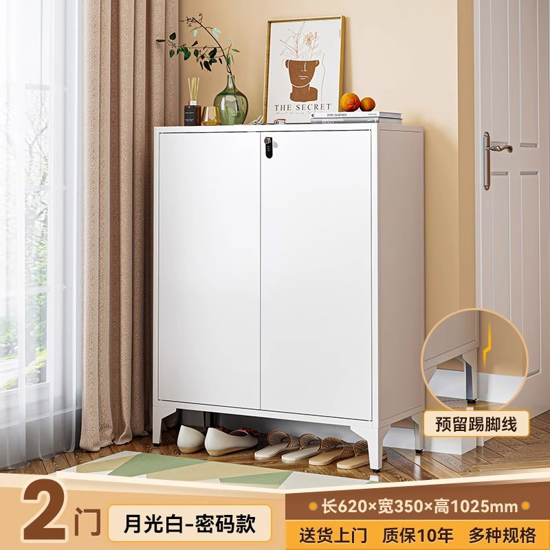 [Modèle de mot de passe] Double porte 620*350*1025 (blanc)