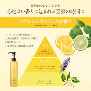 Attenir Huile démaquillante nettoyante en profondeur éclaircissante aux herbes non parfumée 175 ml - Product Image 5