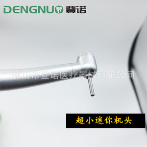 Dengnuo Dental Handpiece Ceramic Bearing 4 Hole Low Vibration <b>Sandblasted</b> Texture High Speed For Pediatric Use - Product Image 2