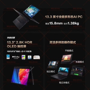 Portátil Profesional <span class=keywords><strong>ProArt</strong></span> 13 AI 9 HX370 RTX4060 para Creación, Pantalla Táctil de Alta Resolución 2.8K, Ligero y Portátil - Product Image 3