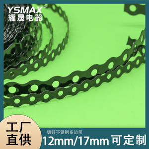 Tira de Acero Galvanizado Yamax de 12 mm y 17 mm, Correa Metálica Perforada con Recubrimiento en Polvo, Diseño Moderno y Simple - Product Image 5