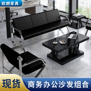 Sofá de Oficina Euro Furniture, Silla de Tres Plazas, Cuero Negro, Estructura de Acero, Muebles para Sala de Espera - Product Image 5