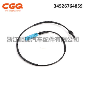 Sensor ABS BMW CW 5737 34526764859 para BMW Marine, pieza de repuesto, rango de medición estándar, nuevo estado - Product Image 4