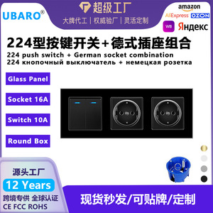 Interruptor basculante Ubaro y enchufe europeo de 153x82x35mm con panel de vidrio templado para renovación de hogar u oficina - Product Image 5