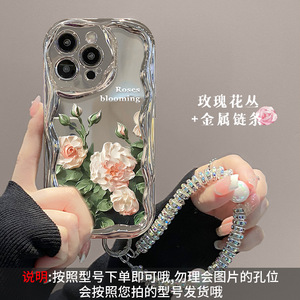 Custodia per <span class=keywords><strong>iPhone</strong></span> 15, catena con fiori di cristallo per <span class=keywords><strong>iPhone</strong></span> 14 Pro, 13/17 argentata galvanizzata, protezione anti-caduta completa per <span class=keywords><strong>iPhone</strong></span> 16 - Product Image 6