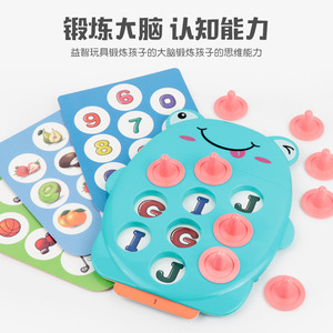 Juego de memoria rosa con 10 tarjetas para niños de 2 a 6 años, juguete de rompecabezas para entrenamiento cerebral - Product Image 3