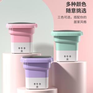 <span class=keywords><strong>Machine</strong></span> à laver portable 9L Mini chaussette pliable sous-vêtements culotte <span class=keywords><strong>Machine</strong></span> à laver domestique rétractable avec <span class=keywords><strong>machine</strong></span> à laver à sec - Product Image 6