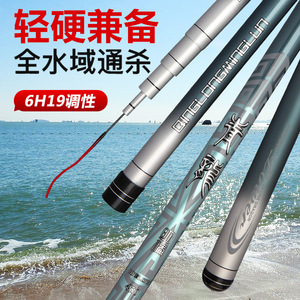 Caña de Pescar Qinglongminglun de 6 Metros, Acción Rápida, para Pesca de Carpas, Pesca de Fondo, Uso en Estanques y Embalses - Product Image 2