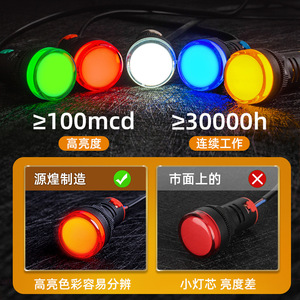 ไฟแสดงสถานะ LED รุ่น AD16/22DS AC/DC 12/24/220/380V ไฟสัญญาณสีแดง เขียว และขาวแบบอเนกประสงค์ - Product Image 3