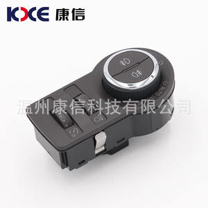 Interruptor de Faros Delanteros Marrón de Alta Gama 2014 con Ajuste de Luces Antiniebla, Nuevo - Product Image 3