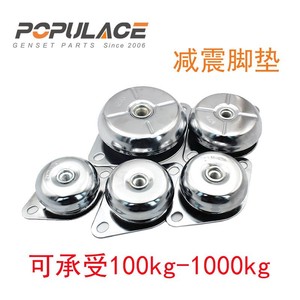 Amortisseur de vibrations en caoutchouc 1000 kg pour groupe électrogène - Product Image 5