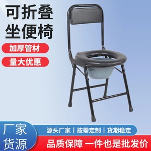 Chaise de toilette portable de taille standard avec siège et bassin pour utilisation dans la salle de bain - Product Image 2