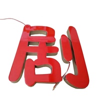 Signe mené imperméable de résine époxyde, US $10-100/Ensemble Offre Spéciale lettres lumineuses menées faites sur commande de résine époxyde