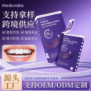 Medical Codes Purple <b>Whitening</b> Strips 7 Pair <b>Teeth</b> <b>Whitening</b> Remove Stains Adult Use - Product Image 5