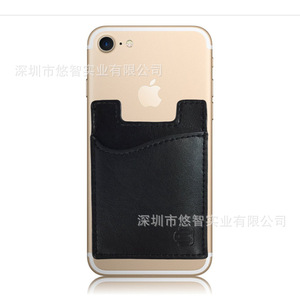 Coque arrière pour téléphone en cuir PU, étanche avec coutures renforcées, compatible avec les cartes de bus et de banque, autocollante et personnalisable. - Product Image 2