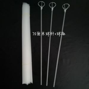 <span class=keywords><strong>50</strong></span> 60 70 80 <span class=keywords><strong>cm</strong></span> clair Transparent tasse bouchon bâton support support pour Bobo Globos feuille Latex ballons jouets gonflables décoration de fête - Product Image 2