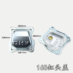 Cache-tête de générateur et capuchon de moteur 2KW 5KW 168F188 en fonte pour silencieux, pièces de moteur diesel pour générateur à essence - Product Image 2