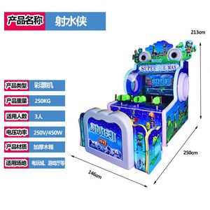 Juegos de Arcade al por Mayor, Salas de Juegos, Máquinas de Arcade Comerciales que Funcionan con Monedas, Máquinas Tragamonedas para Niños - Product Image 5