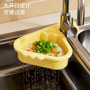 Triangle Drain <b>Basket</b> For Kitchen <b>Sink</b> Green One Touch Open Close Vegetable Washing Strainer With Hooks - Product Image 3