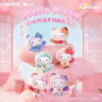 Venta al por mayor: Los más populares, originales, 12 piezas/set, Sanrio Hello Meow Blessings Mini Series, llaveros de caja sorpresa, juguetes.