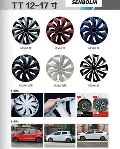 Senbolia Universal 12 '13 "14" 15 "<span class=keywords><strong>16</strong></span>' 17'' pulgadas cubierta de rueda <span class=keywords><strong>tapacubos</strong></span> automóvil reacondicionado Protección decorativa llanta de hierro <span class=keywords><strong>tapacubos</strong></span> - Product Image 6
