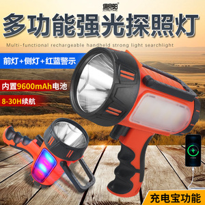 ไฟฉาย LED แบบพกพาแบบชาร์จไฟได้พร้อมการชาร์จ USB สำหรับไฟฉุกเฉินในบ้านกลางแจ้ง IP65 กันน้ำ - Product Image 3
