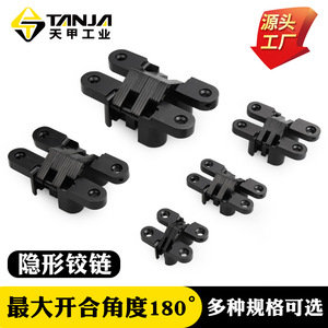 Bisagra Oculta K257 de 180 Grados, 4 Orificios, Acero Inoxidable 201, Diseño Minimalista para Puerta Oculta, Fácil Instalación - Product Image 5