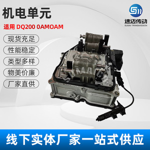 Valve Body 0B5 Rebuilt For Volkswagen Audi Hydraulic Actuator DN40 Nitrile <b>Rubber</b> Lining - Product Image 5