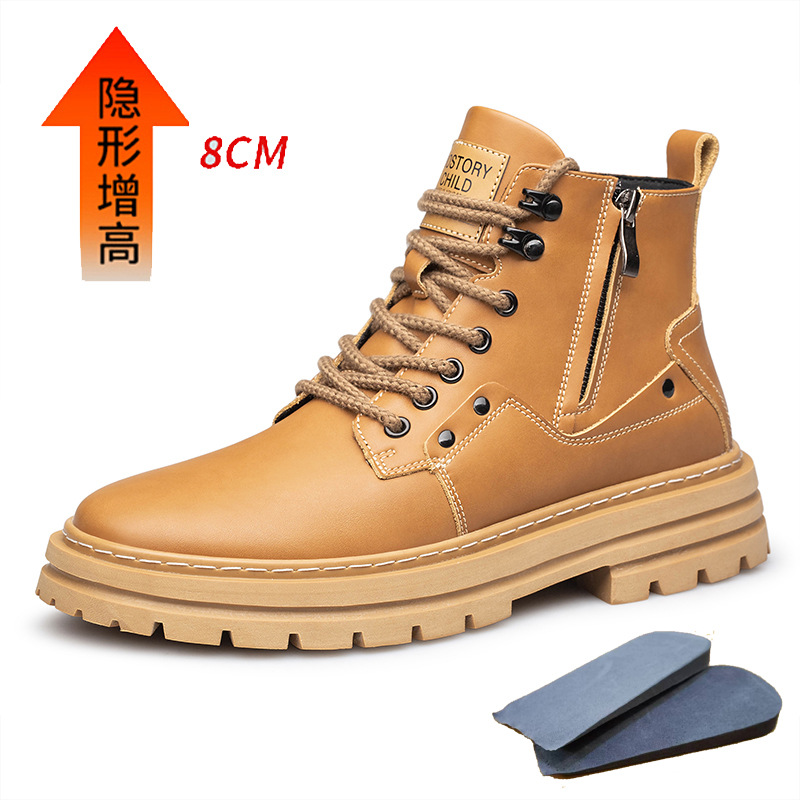 Brown [height increase of 8cm]