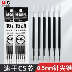 Cs Needle Tip Cone <b>Pen</b> <b>Refill</b> 0.5mm Quick Drying For Exam Writing Office School Use A008 - Product Image 5