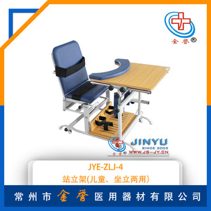 เก้าอี้ฝึกฟื้นฟูสมรรถภาพ Jin Yu ปรับระดับความสูงได้ ทนทาน นั่งสบาย เหมาะสำหรับศูนย์ฟื้นฟูสมรรถภาพ - Product Image 5