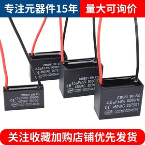 Condensateur Cbb61 1uF 450V AC 50/60Hz pour pièces de moteur de hotte aspirante - Product Image 4