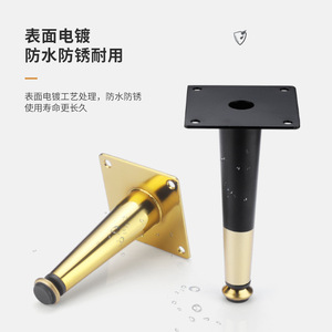 <b>Adjustable</b> Furniture <b>Legs</b> Metal Sofa <b>Legs</b> Black Gold Plated Heavy Duty For Coffee <b>Table</b> Bedside Cabinet - Product Image 1