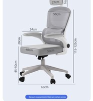 Chaises d'ordinateur à usage domestique confortables et sédentaires pour les chaises d'étude du primaire et du secondaire pour les collégiens