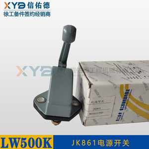 Interrupteur de démarrage électrique JK861 pour pièces de chargeuse-rouleau XCMG, compatible avec John Deere, Komatsu, Volvo, Hitachi, JCB - Product Image 5