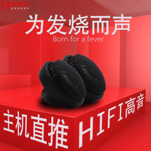 ทวีตเตอร์ JBI GT017T ขนาด 1 นิ้ว กำลังขับสูงสุด 150 วัตต์ สำหรับเครื่องเสียงรถยนต์  ฮอร์นความถี่สูง สีดำ ใช้ได้กับรถยนต์ทั่วไป - Product Image 3
