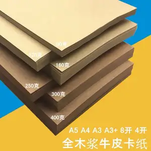 Giấy Kraft 350G 787*1092Mm