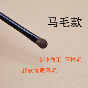 Juego de brochas para sombra de ojos, pelo de poni, cerdas de 1 cm, mango de plástico, herramienta de maquillaje para mezclar y aplicar sombra de ojos - Product Image 3