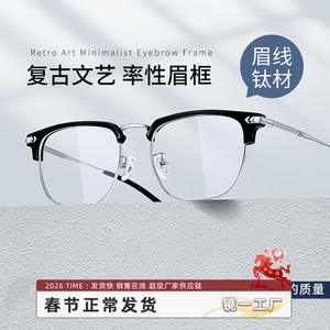 Lunettes anti-lumière bleue Jingyi 122601, demi-monture rectangulaire, pour hommes, en titane, verres acryliques, protection contre la lumière bleue, origine Danyang - Product Image 5