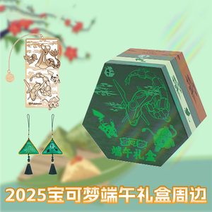 Cartes à collectionner en gros GZ – Cartes à échanger chinoises simplifiées authentiques TCG 151 Espoir Écarlate et Violet Nouveau Pokémon <span class=keywords><strong>Dragon</strong></span> Boat - Product Image 3