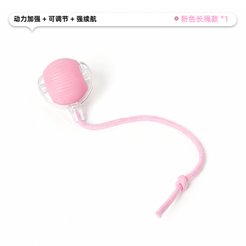 Version corde longue rose (version éveil)