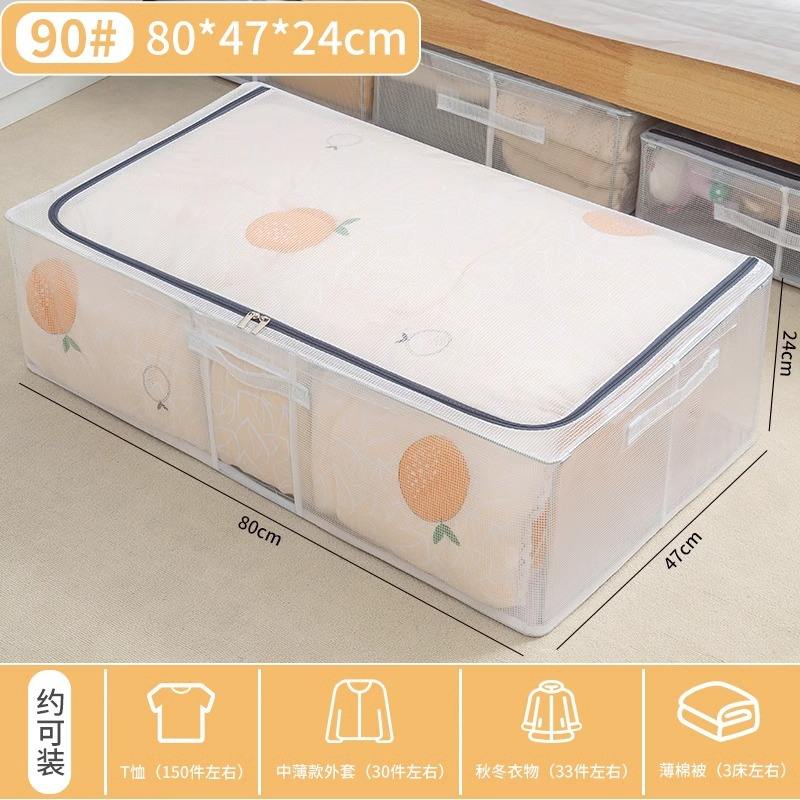 Caja de almacenamiento de PVC debajo de la cama - 30 [50*40*15cm]
