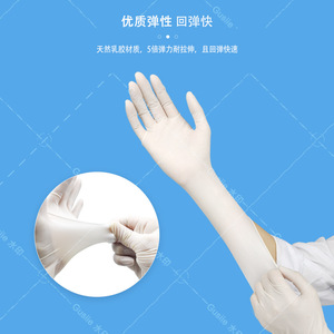 Latex <b>Gloves</b> 29cm <b>Long</b> Arm Food Grade Oil Resistant For Kitchen Dishwashing Protective Household Use - Product Image 2
