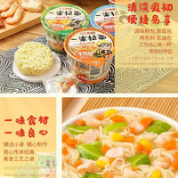 (35g * 9 tasses) Vente en gros de nouilles instantanées à saveur de fruits de mer Ramen nouilles instantanées Ramen nouilles instantanées