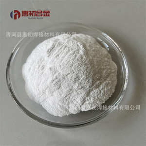 Óxido de hafnio en polvo de alta pureza de grado industrial HuiChu Alloy para material de recubrimiento - Product Image 2