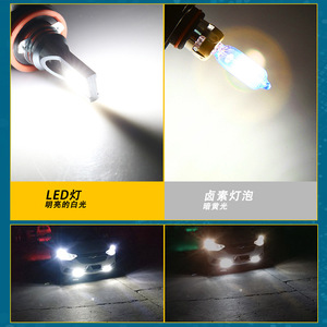 Bombillas <span class=keywords><strong>LED</strong></span> DRL Yocita para Faros Delanteros y Niebla de Coche, Repuesto 9005 9006 H3 H4 H7 H8 H11, 6500K, DC12-24V, 1200LM, Ajuste Universal - Product Image 4