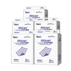 Protège-matelas jetable africain 80x150mm, soins professionnels pour personnes âgées - Product Image 1