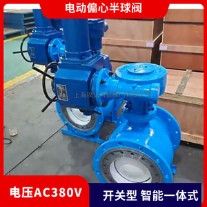 เซี่ยงไฮ้ โท คอนเควอร์ วาล์วบอลไฟฟ้าแบบเอ็กเซนทริค 100 ล้านชิ้น รุ่น DN600 PN10 แบบติดตั้งด้านข้าง ชนิดควบคุม IP65 - Product Image 3