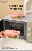 Boîte de conservation fraîcheur en verre transparent, boîte à lunch, récipient de stockage alimentaire hermétique, bol en verre, compatible micro-ondes, vente en gros